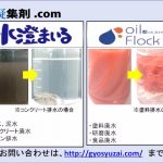Thumbnail of related posts 098
