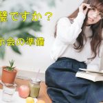 Thumbnail of related posts 158
