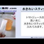 Thumbnail of related posts 127