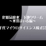 Thumbnail of related posts 019