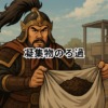 Thumbnail of new posts 016