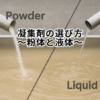 Thumbnail of new posts 094